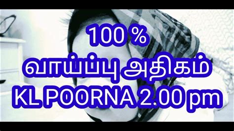 klpoorna|{2 PM}.